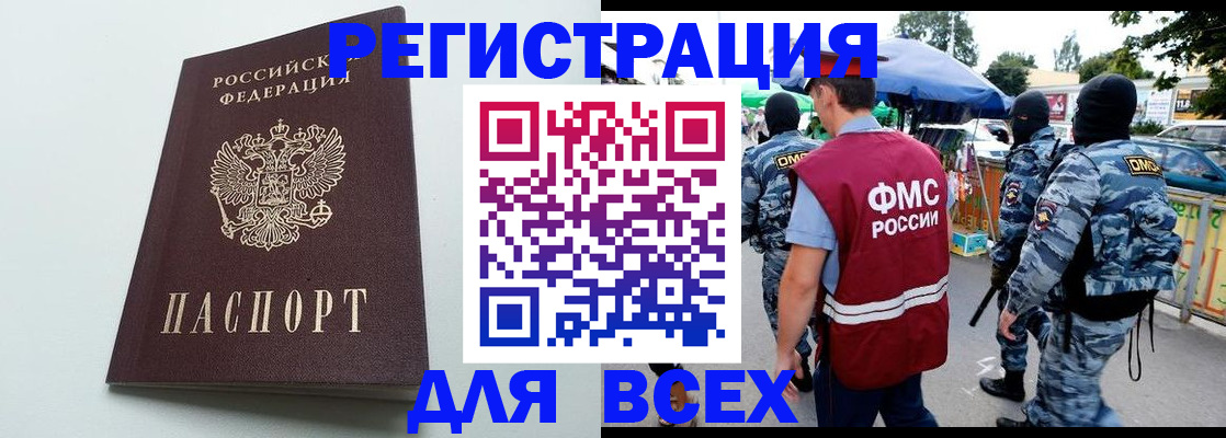 форма 3 в Невельске